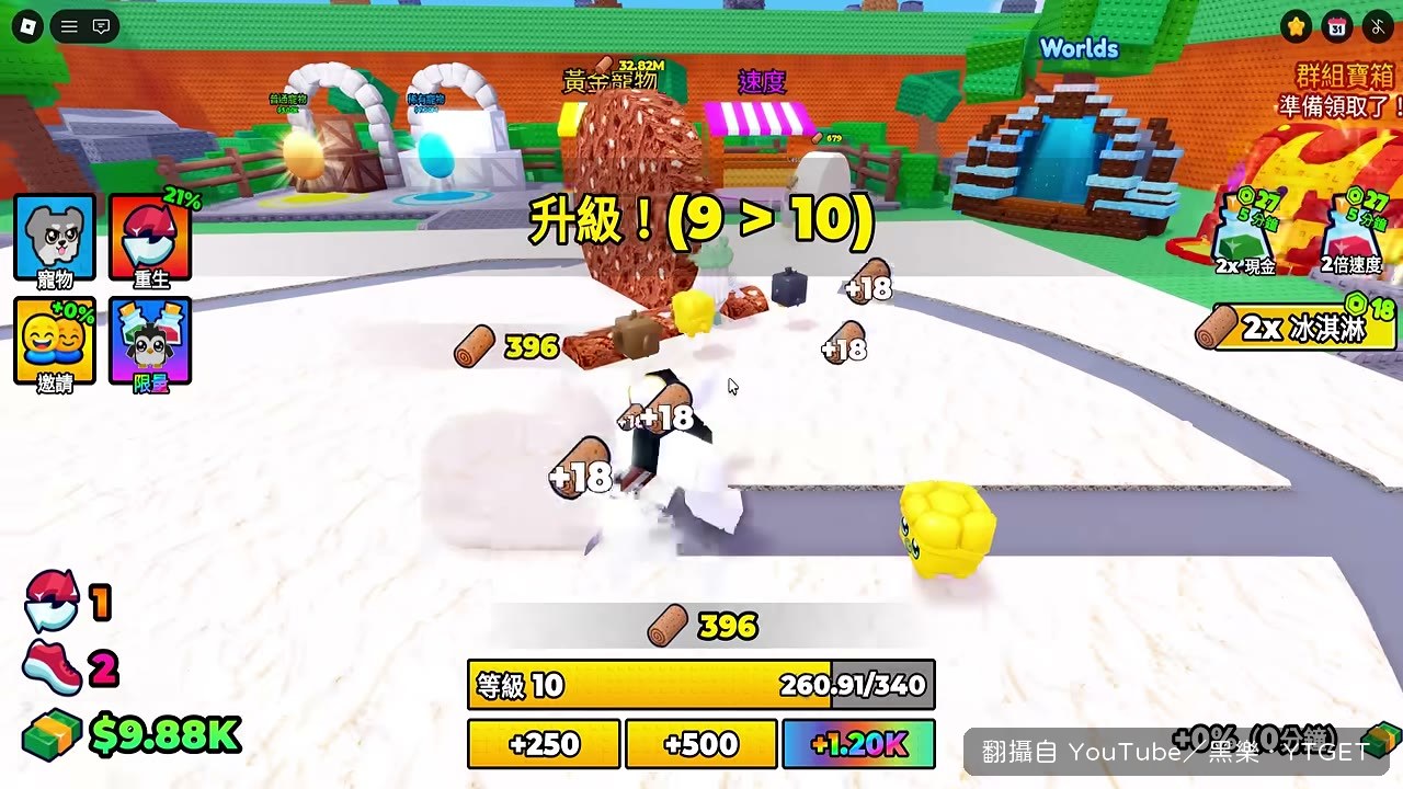 第一次鏟起香草冰淇淋