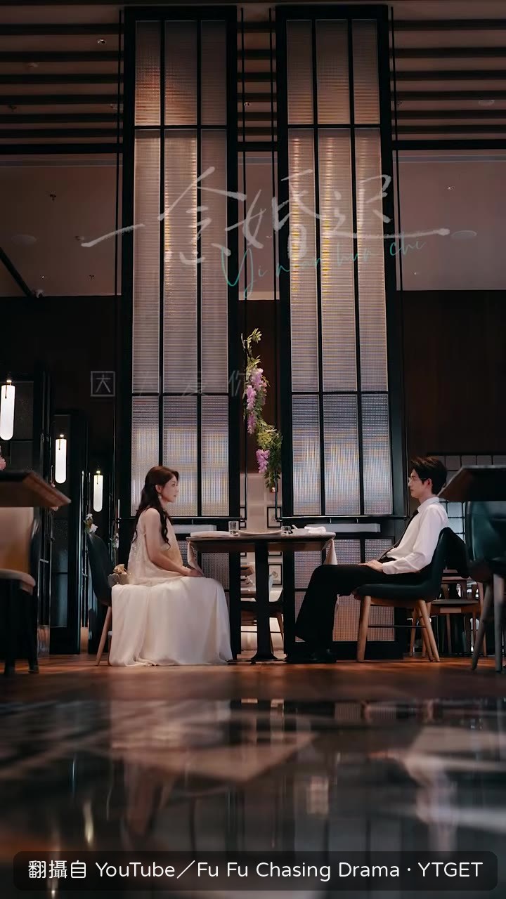 結婚理由,因為愛你