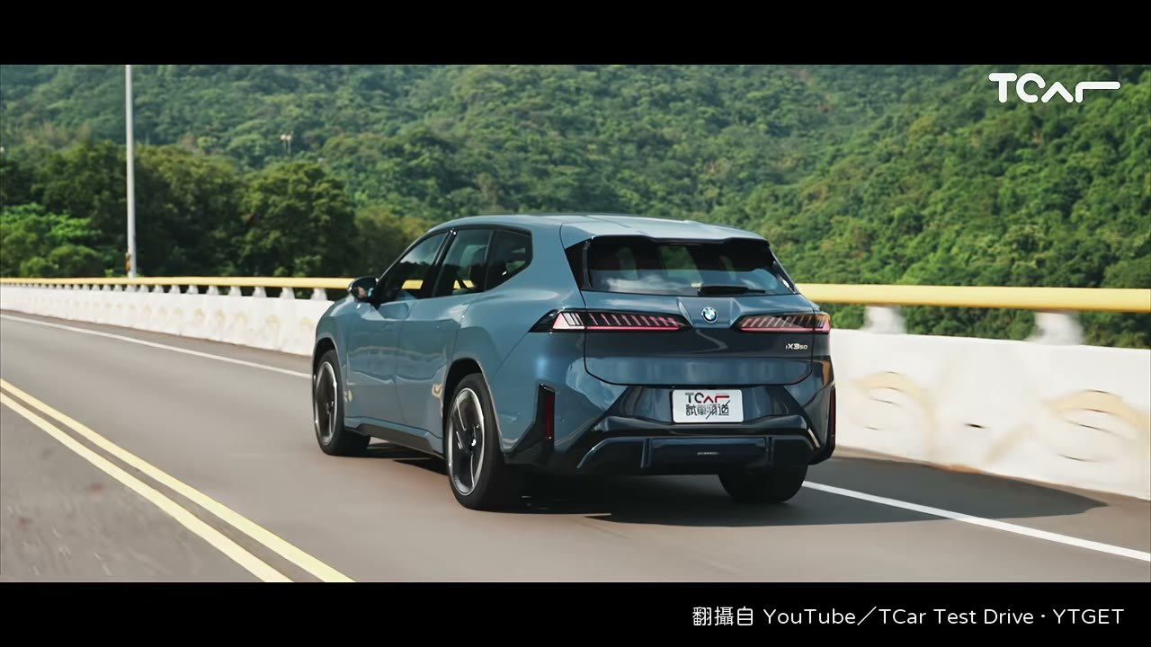 德哥談 Neue Klasse 的歷史意義
