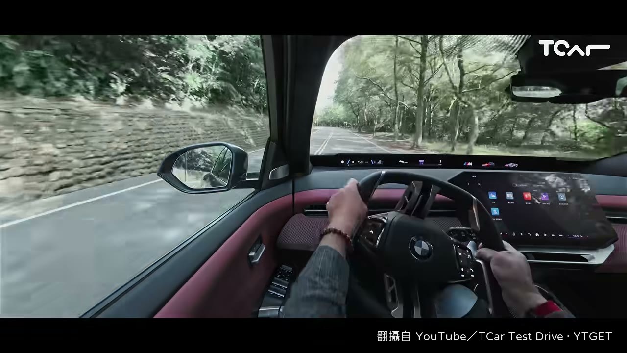U 彎側滑進彎的動態