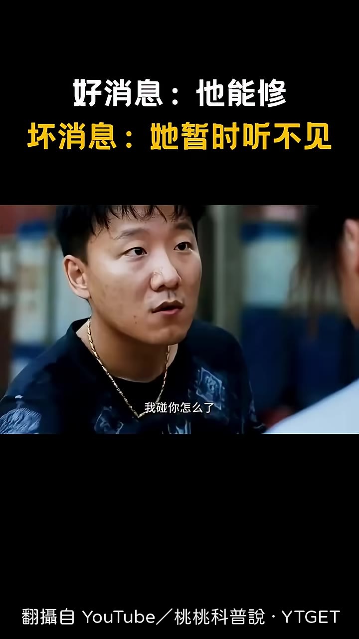 開場就有人被推擠