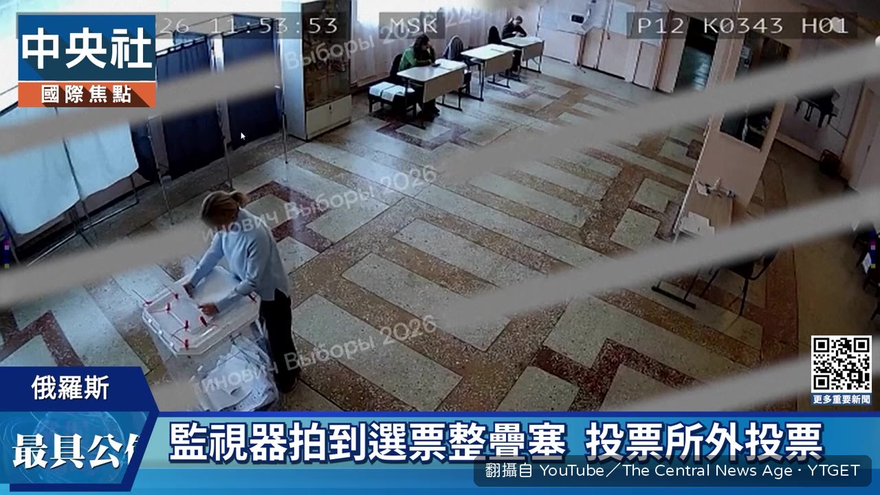 疑似有人把整疊選票塞進票箱