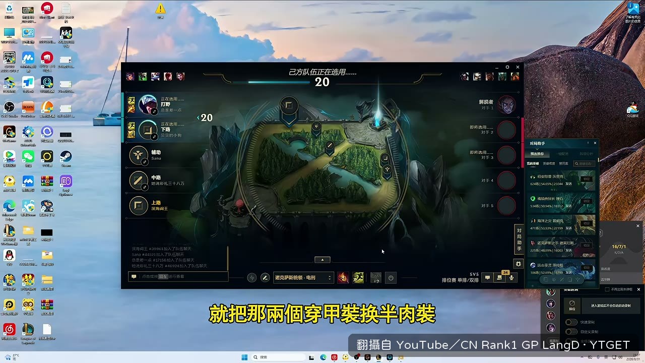 檢討蒙多到底該不該換半肉裝