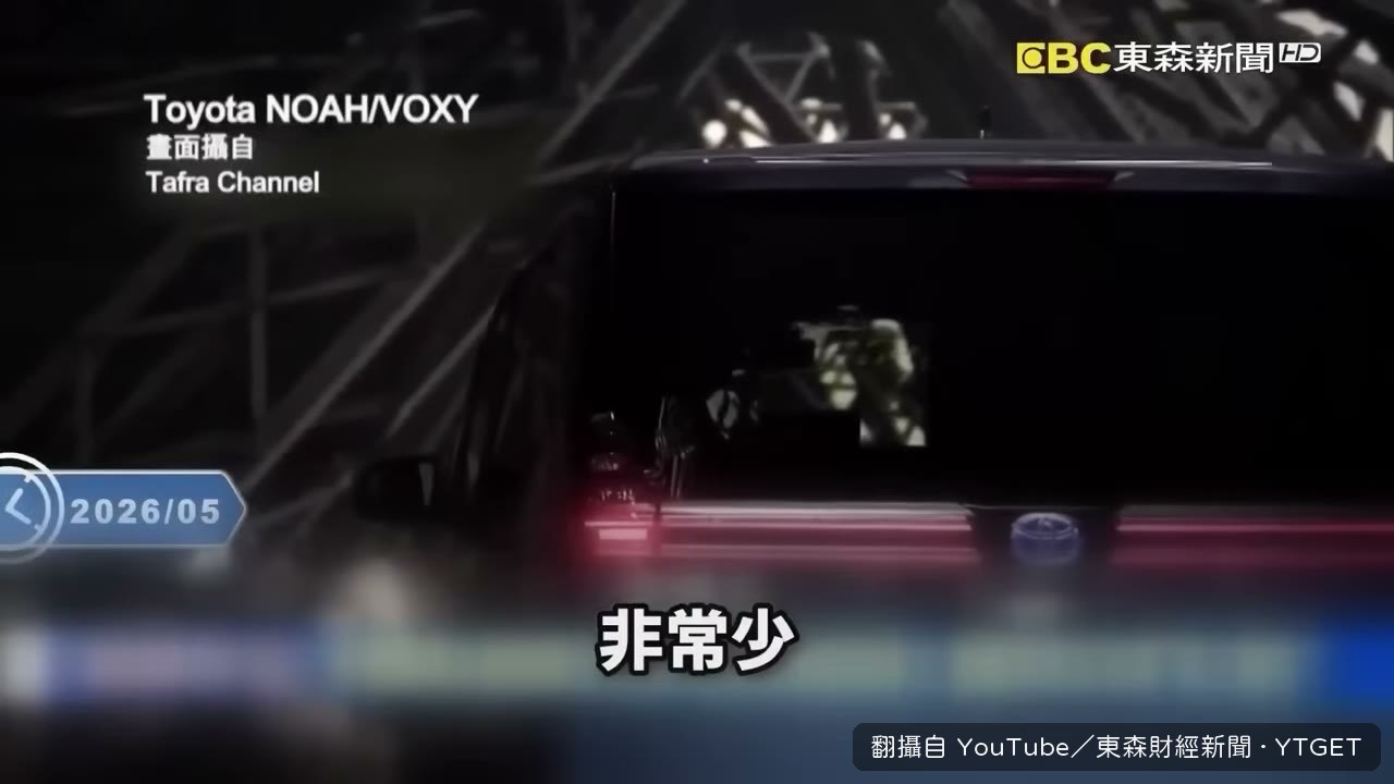豐田在台灣設右駕產線