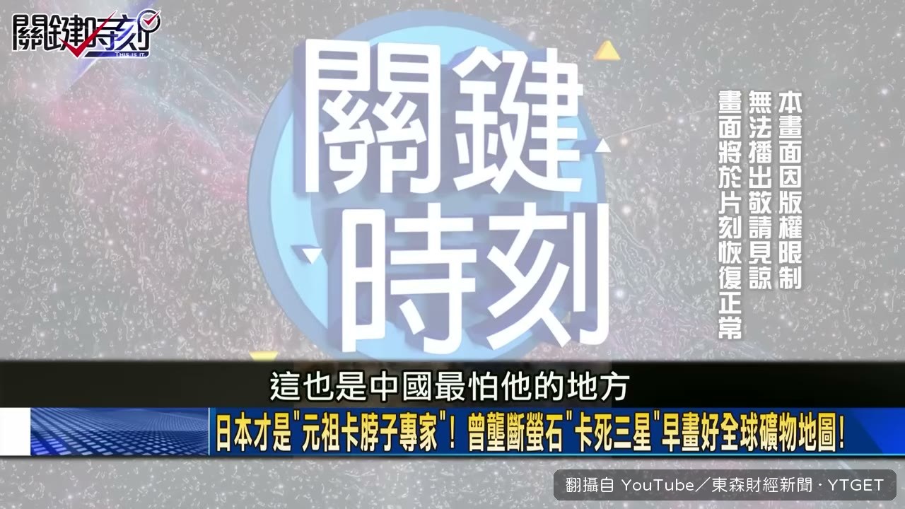 鎧俠與羅姆半導體股價大漲