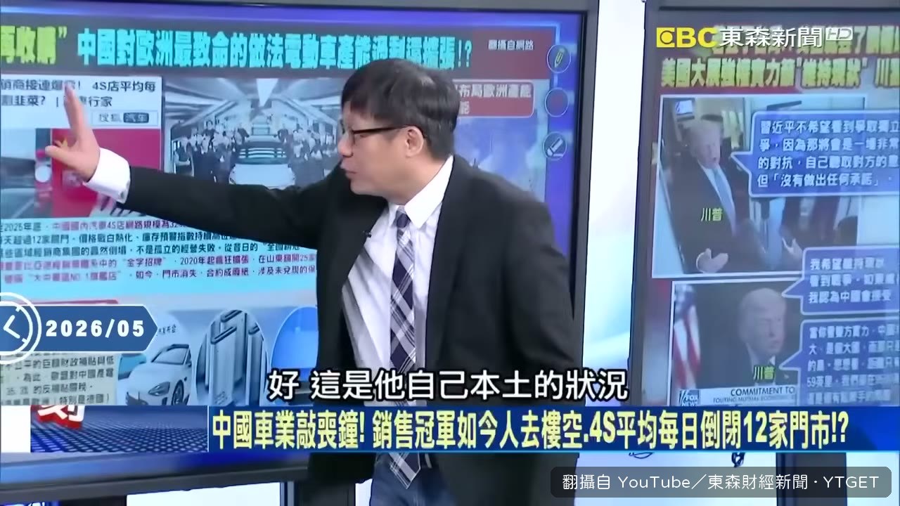 中國 4S 店每天倒十二家