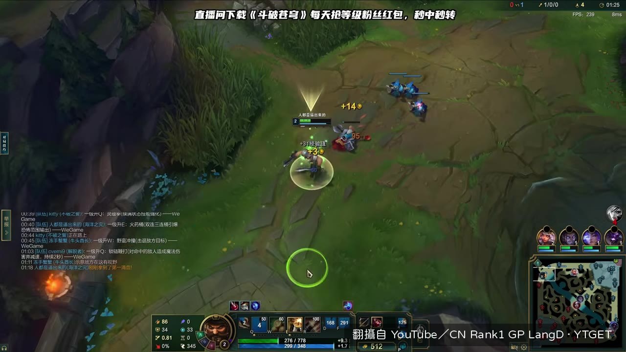 你信命嗎兄弟，開場就嗆聲