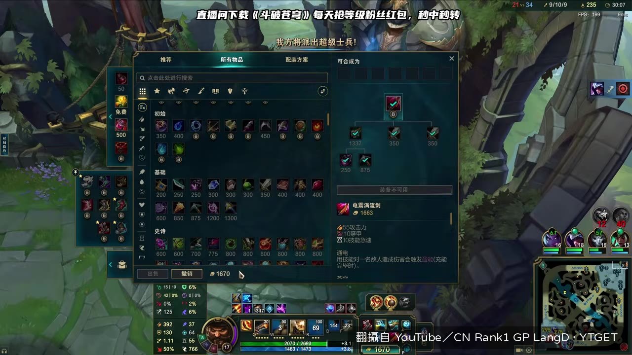 獅子狗跳錯人，浪D直接笑出來