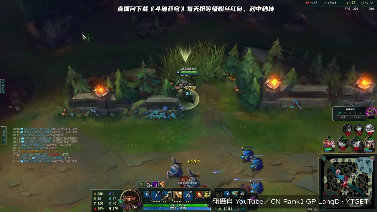 三件套出關,準備接團
