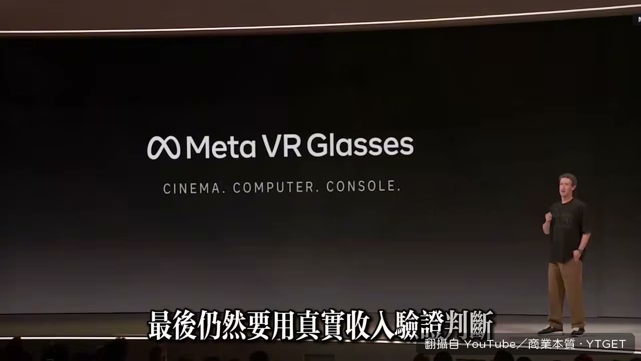 Muse Wonder 正式發布