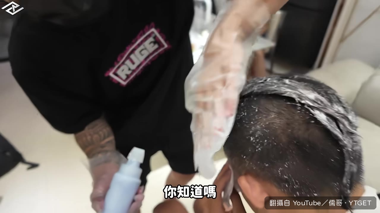 400塊的星空頂染髮