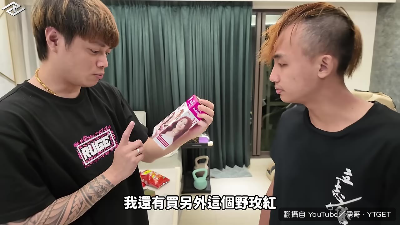 自己染到腋下都是紅色