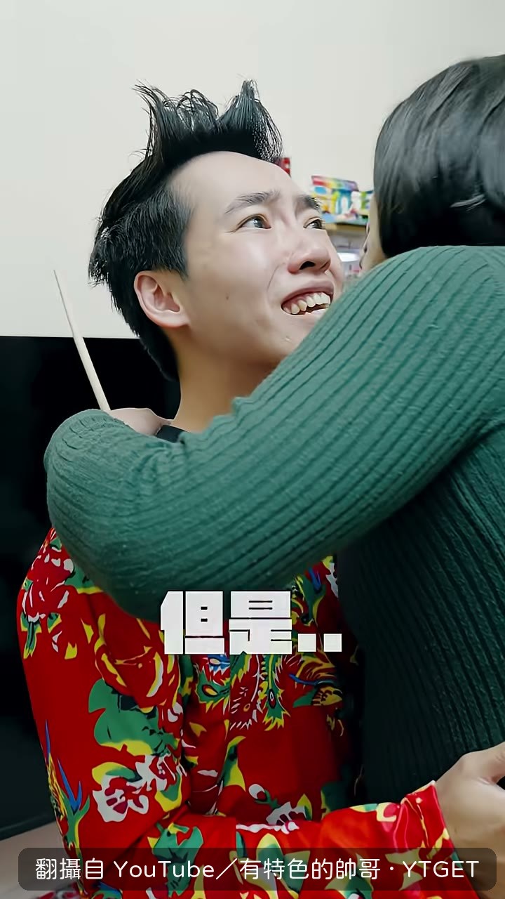 孫子被阿嬤一棍打死又復活