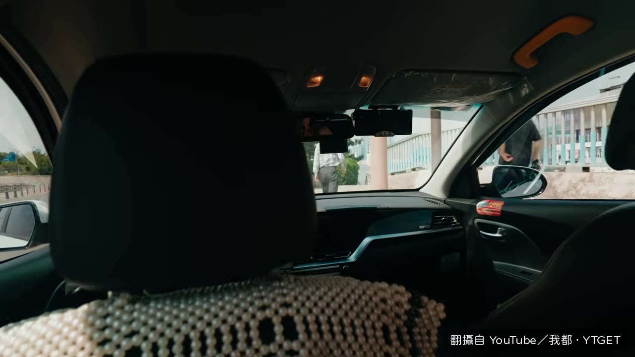 司機路邊臨停帶看秘境