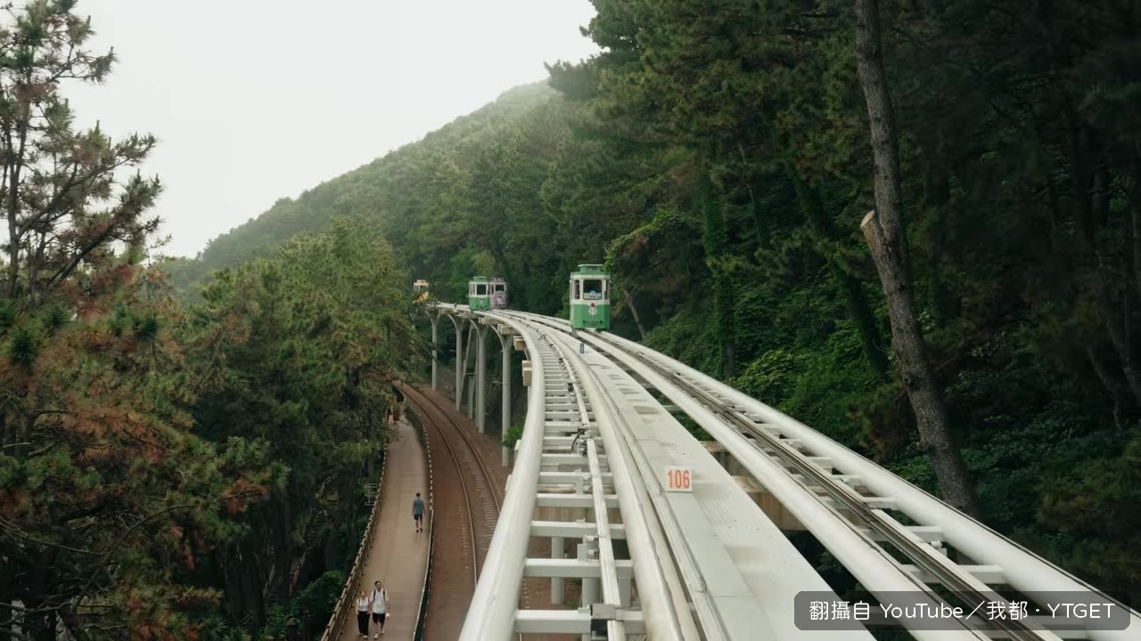 時速四公里的海岸列車