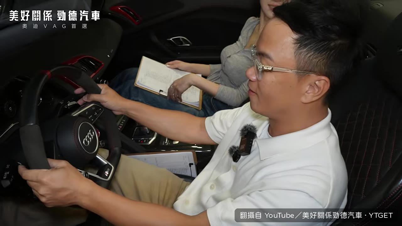 R8開閥門，V10聲浪超兇