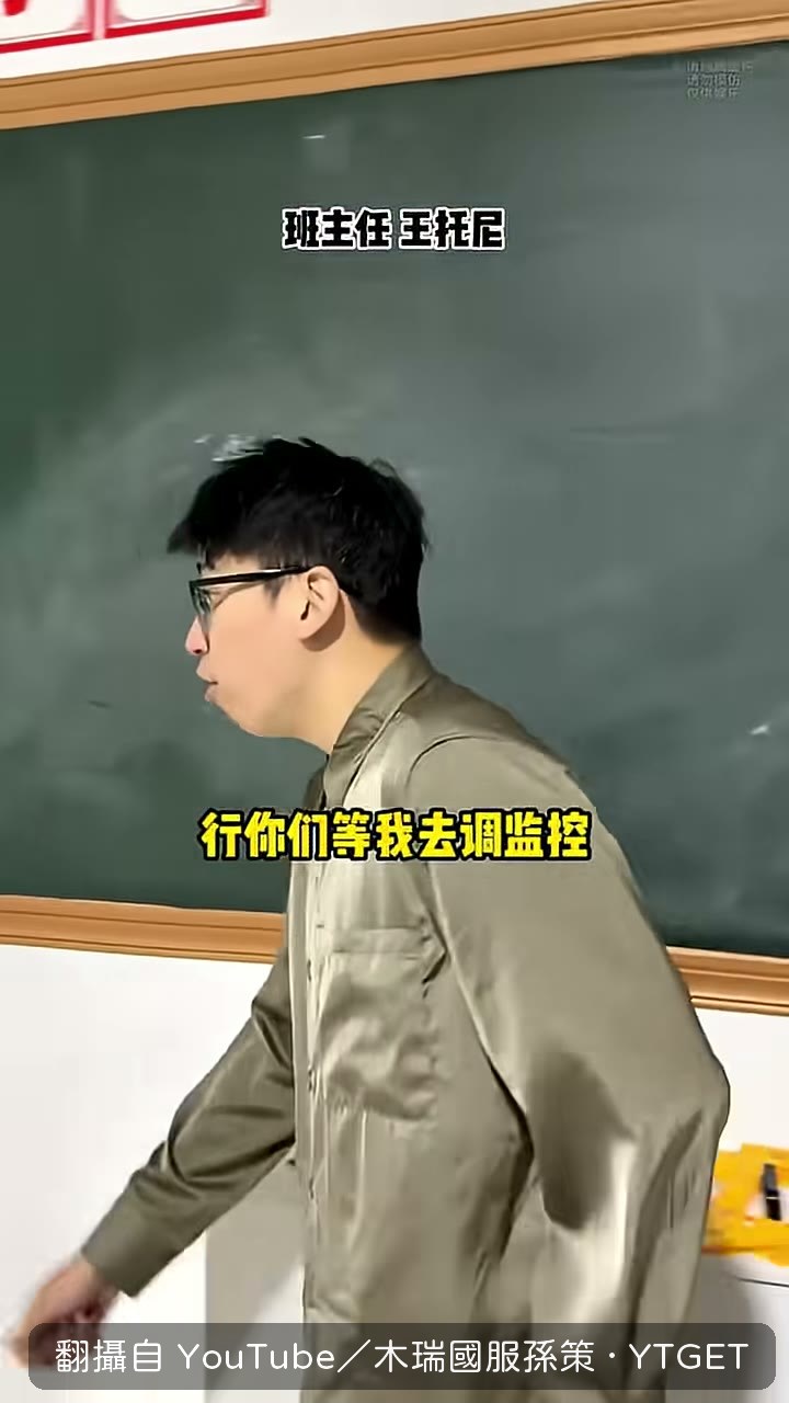 監控室電力被提前關掉