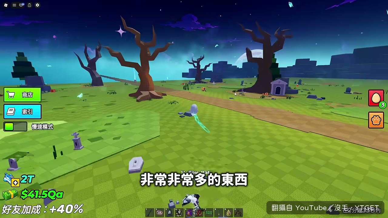 一進活動就被滿場怪物包圍