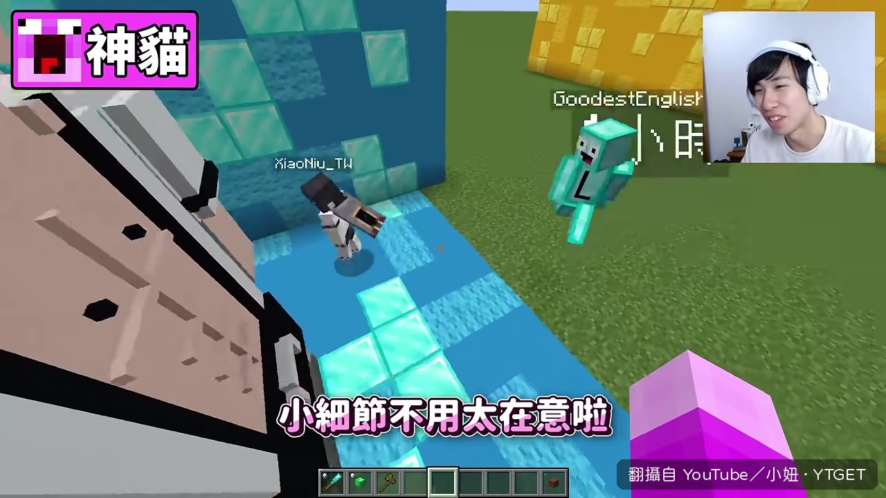 小妞的3D雕像少了眉毛