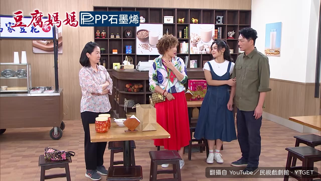 彩華回擊碧珠的干涉