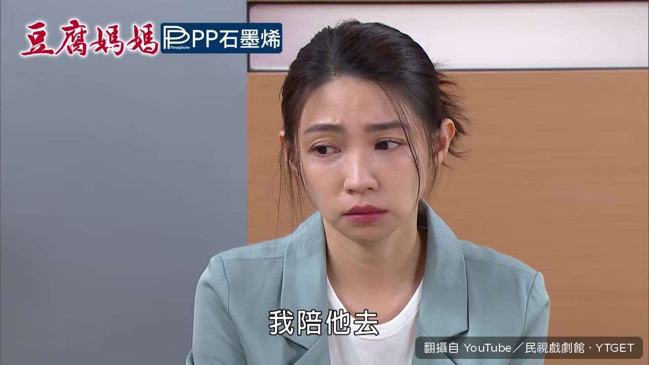 曉菁說要陪仁傑去應酬
