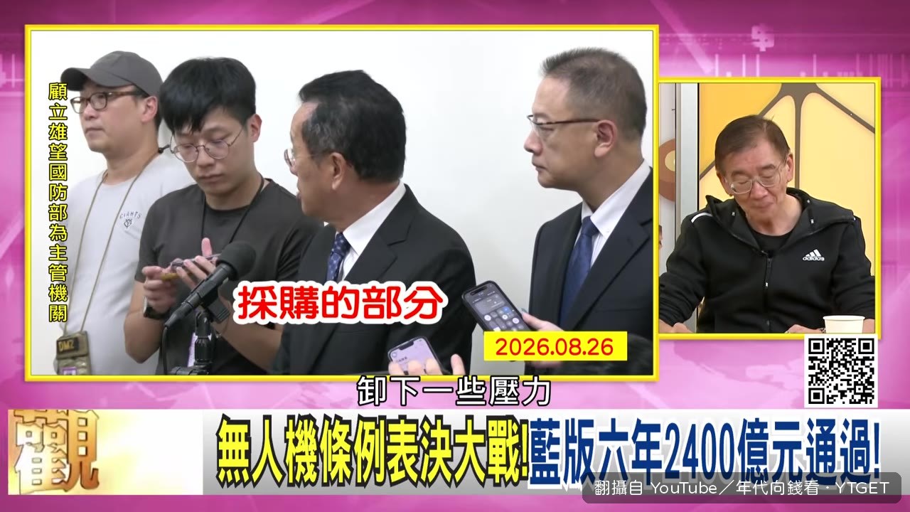 翁曉玲爭議持續延燒