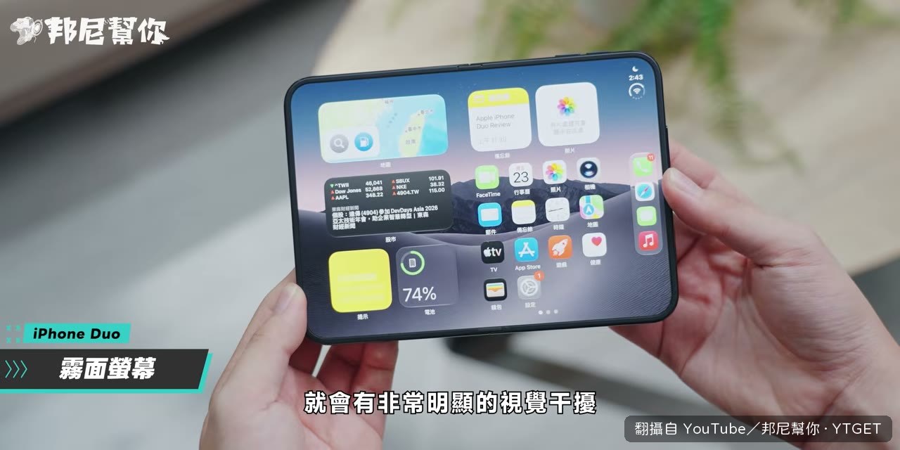 頂光下霧面反光，深色畫面變霧