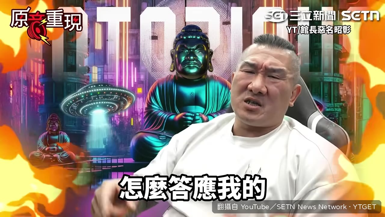 柯文哲怒批鄭麗文