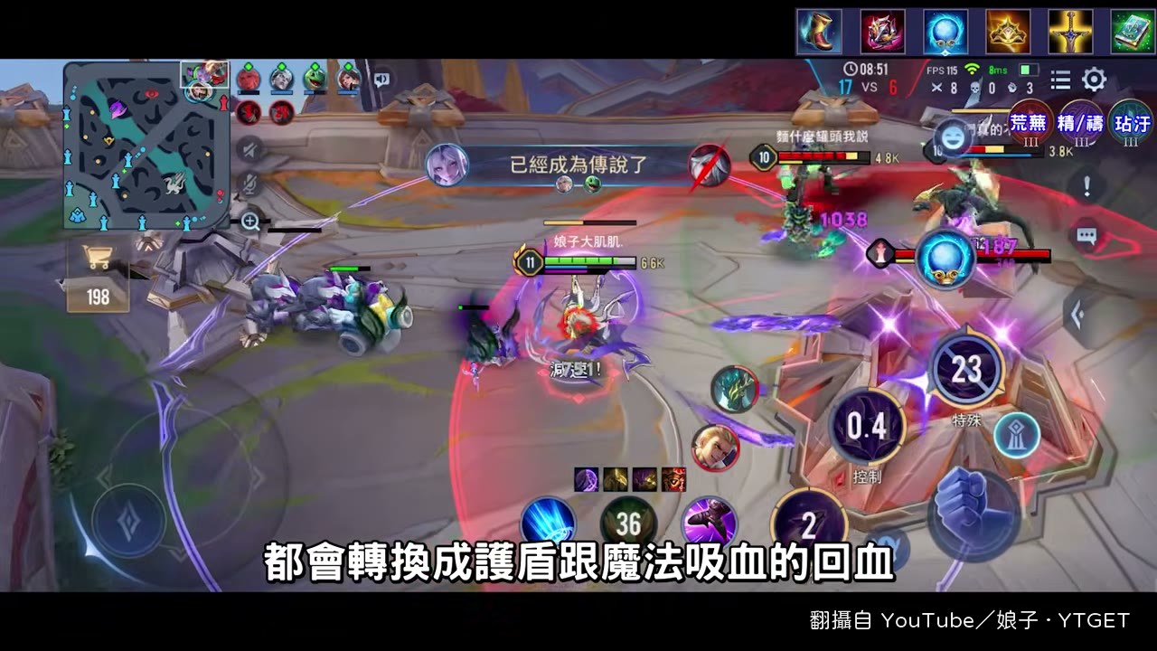 凝霜無敵結束後多一層護盾