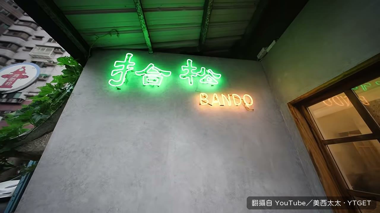 拾松辦桌菜的醉雞