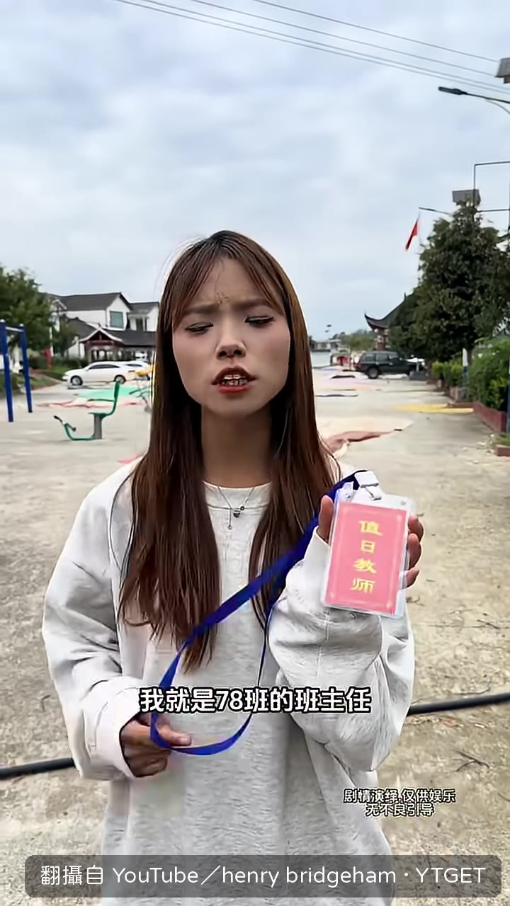 現在的老師都這麼年輕了嗎