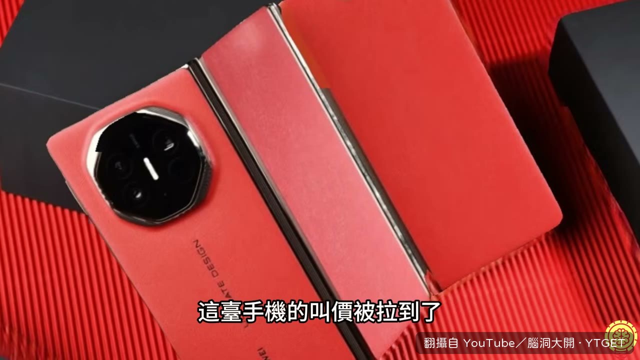 華強北檔口標價十五萬的截圖畫面