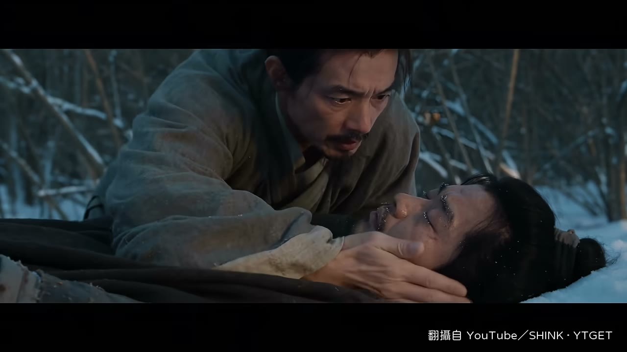 在荒林裡找到昏迷的許硯生