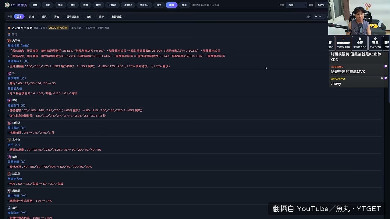 汎 Q 魔耗改回 30