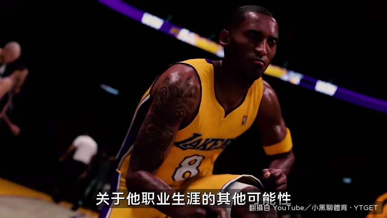 從 2003 年開始改寫時間線