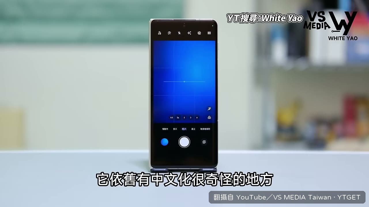 人像模式叫做磁力