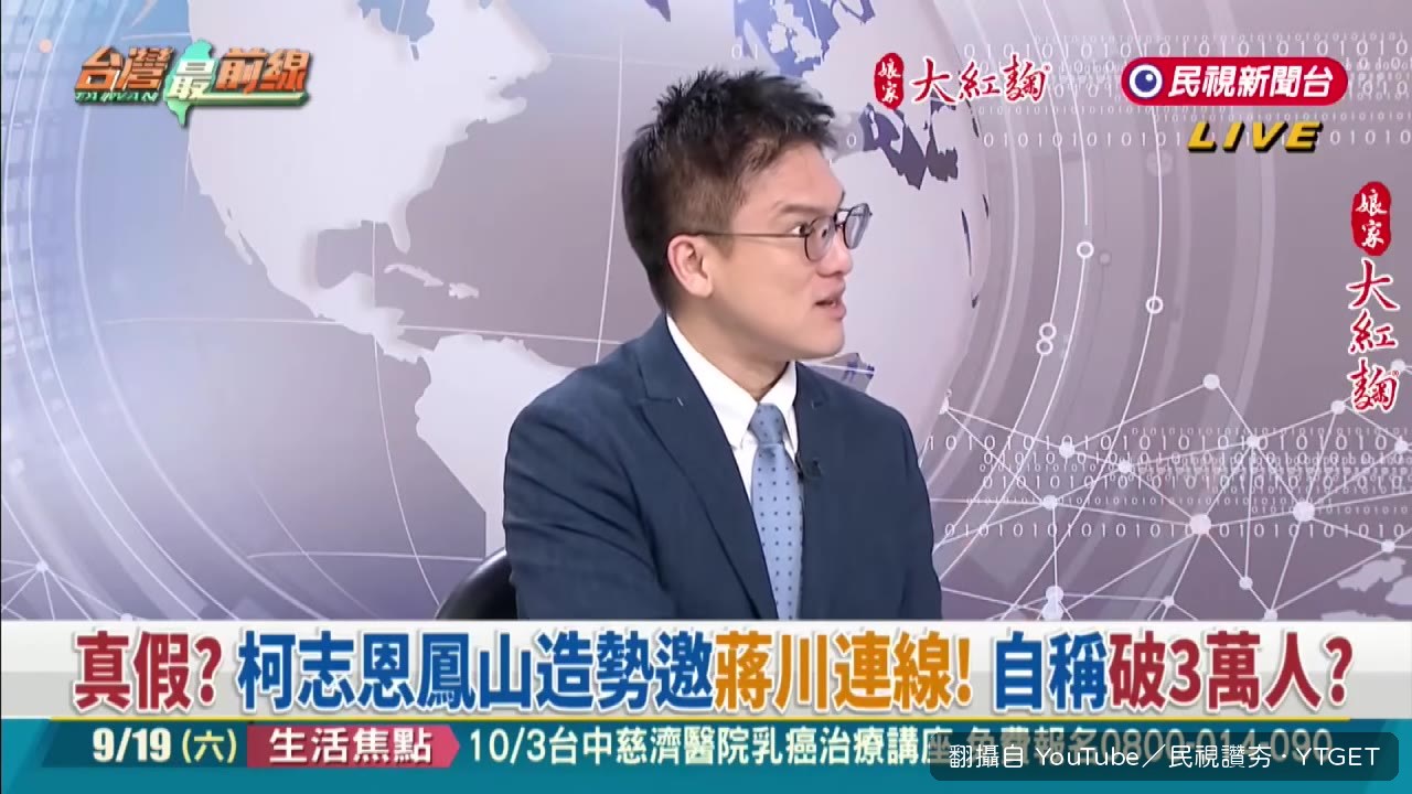 柯志恩造勢宣稱兩萬人，來賓對比韓國瑜當年氣勢