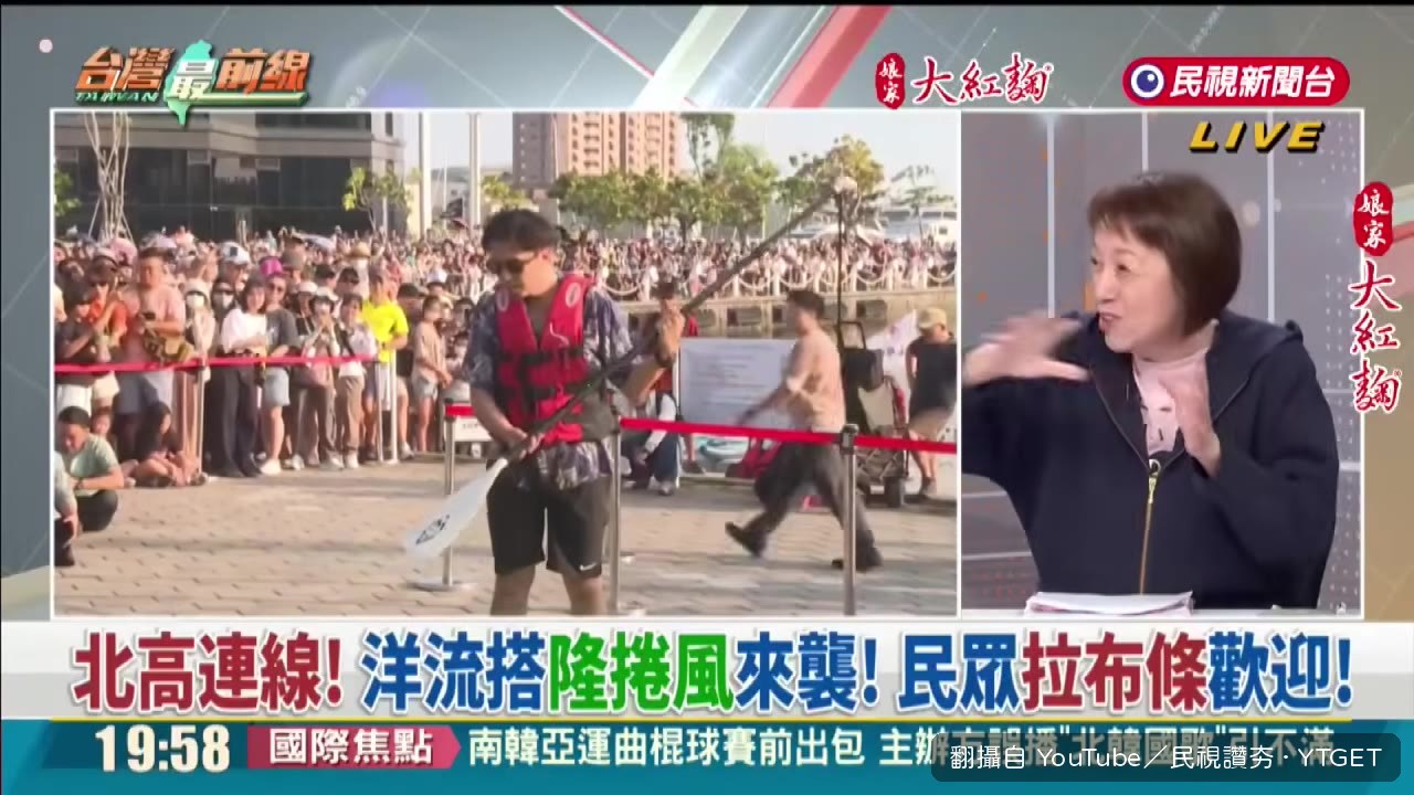 沈柏楊被人潮推著前進