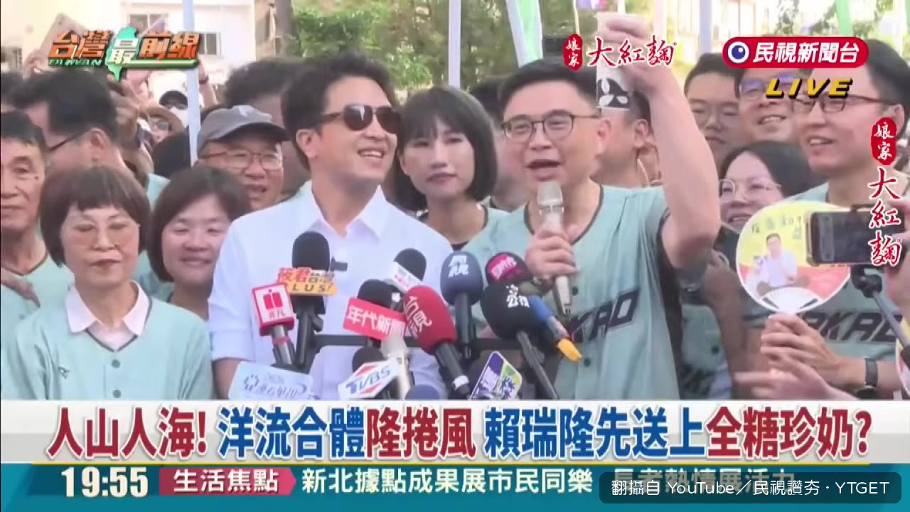 賴瑞隆送上珍珠奶茶給沈柏楊