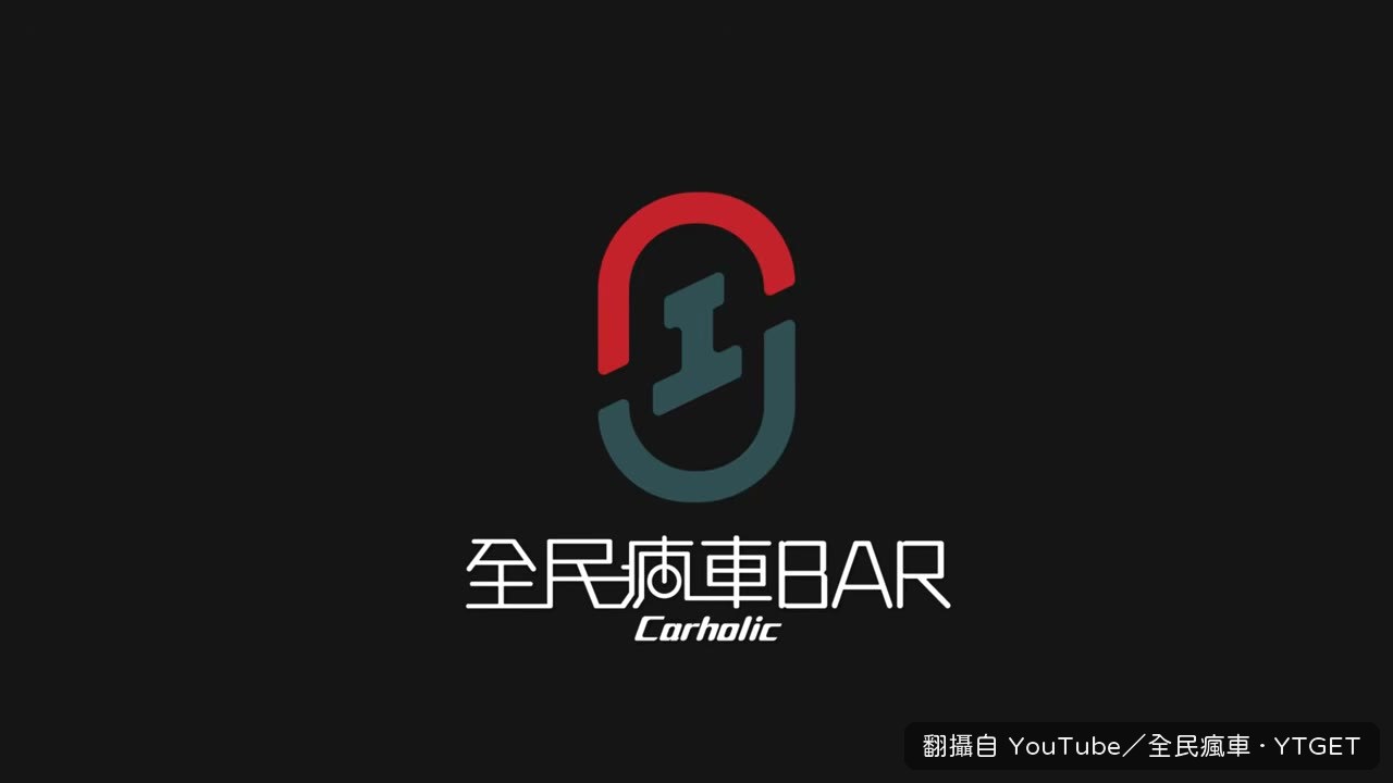 三個車型與入門配備