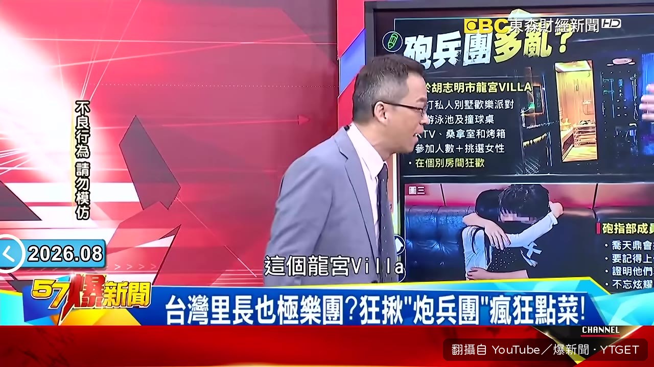 胡志明市的龍宮Villa,泳池裡全是比基尼