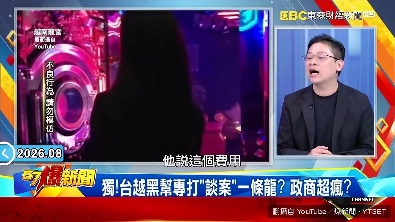走秀店會員年費300萬，台灣兄弟靠交情才能進