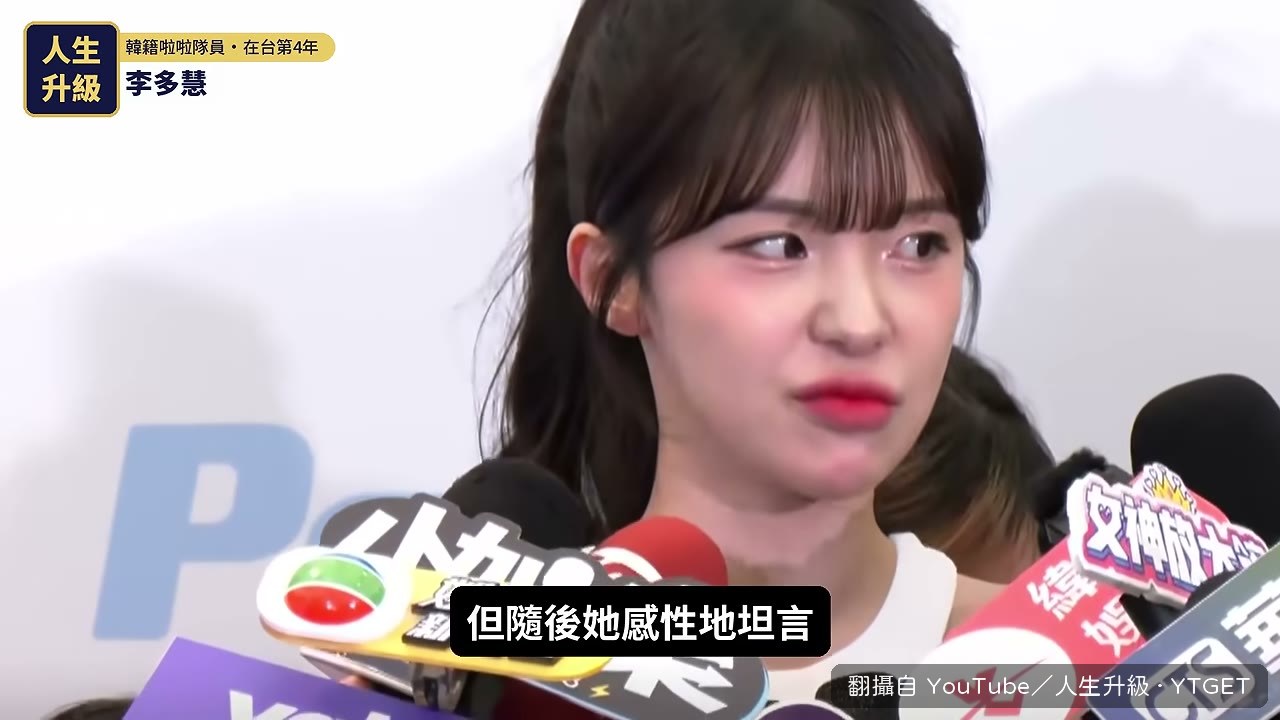 李多慧秀出剛拿到的台灣健保卡