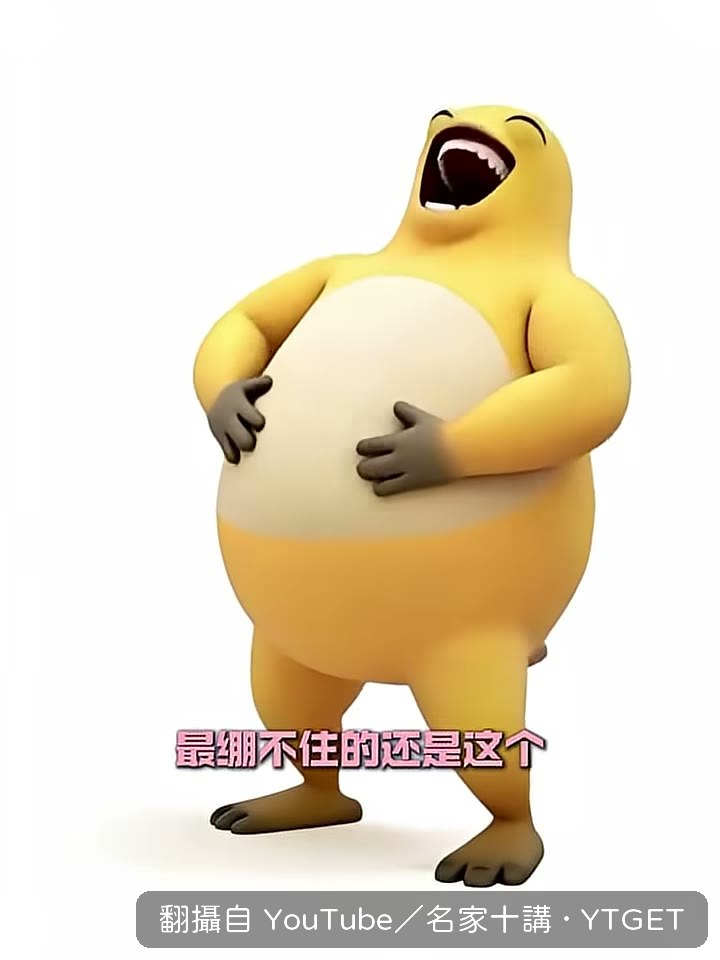 網友人臉辨識發現頭是反的