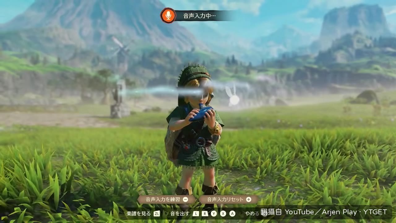 用哼歌感應演奏太陽之歌