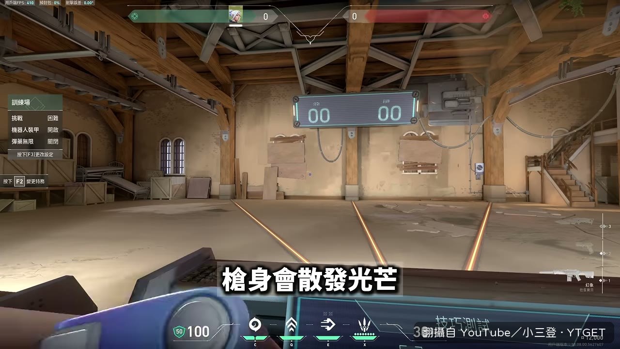 切槍時槍尾彈出扭蛋