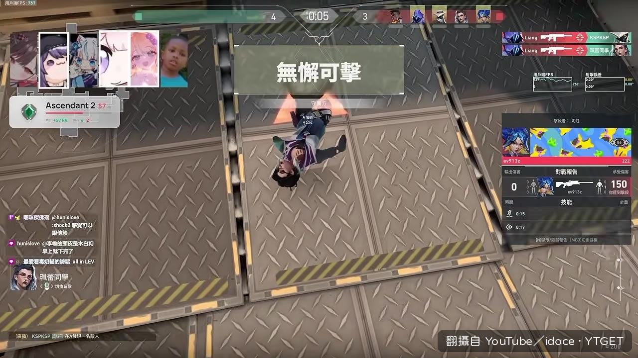 選手自責這波不該回頭