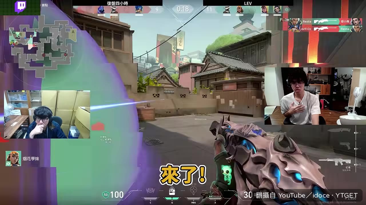 最後 1V1 對決，KSV 大招收尾