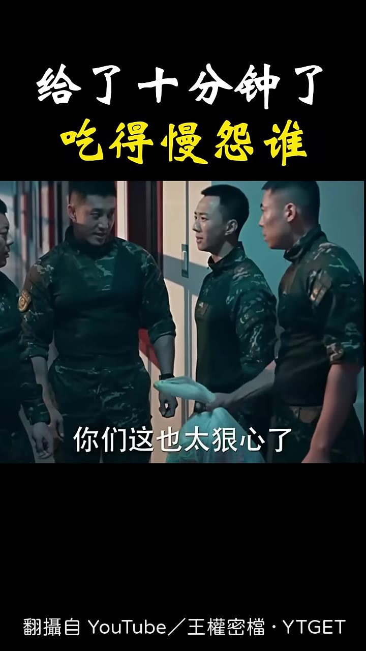 全是垃圾食品