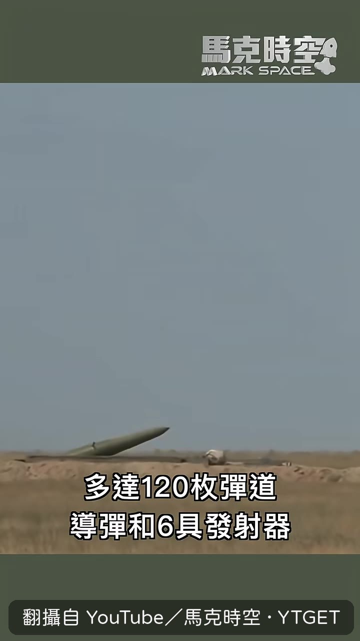 朝鮮導彈已用於打擊烏克蘭